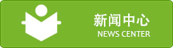 氯化氫氣體新聞中心